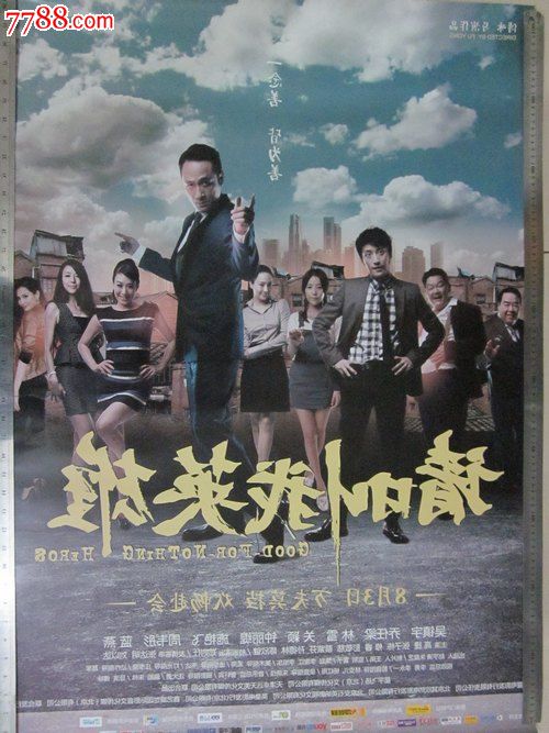 怎么购买西班牙公用事业账单