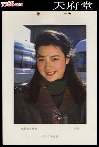 委托公证书真实样板